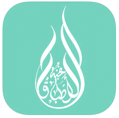 تحميل كتاب اطباق النخبة pdf للايفون والايباد
