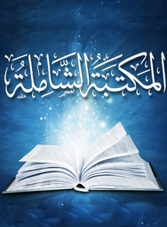 تحميل كتاب الإيجاز في إبطال المجاز - أبو محمد مور كِبِي بصيغة PDF مجانا